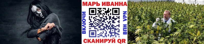 Купить закладку Канабис  АМФЕТАМИН  Мефедрон  Зеленогорск