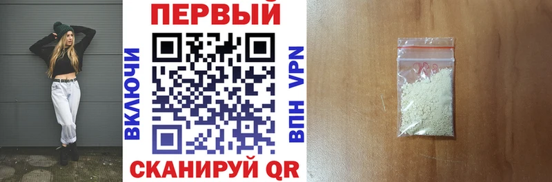 АМФ Розовый  Купить  Зеленогорск 