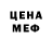MDMA кристаллы Ger Fer