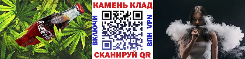 Печенье с ТГК конопля  Купить закладки  Зеленогорск 