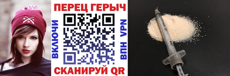 Купить где  Зеленогорск  ГЕРОИН гречка 