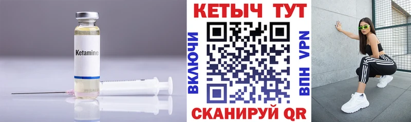 Купить где  Зеленогорск  КЕТАМИН ketamine 