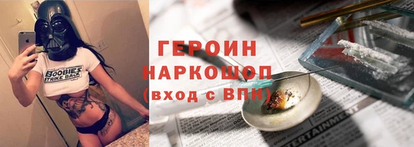 бошки Нефтегорск