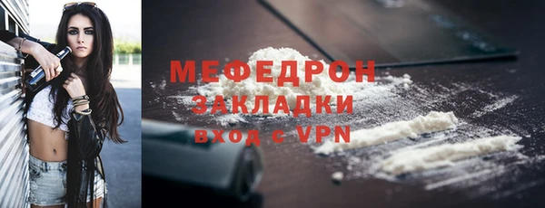 дживик Нея