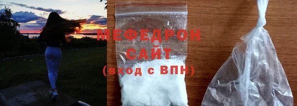 бошки Нефтегорск
