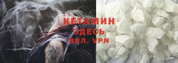 бошки Нефтегорск