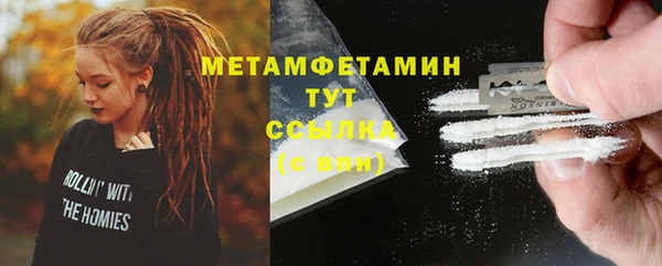 бошки Нефтегорск