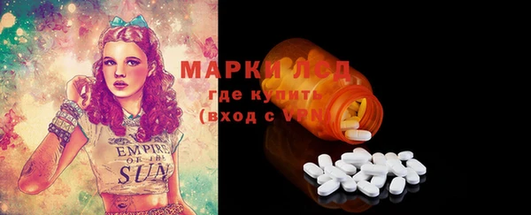 бошки Нефтегорск