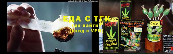 бошки Нефтегорск