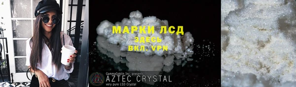 бошки Нефтегорск