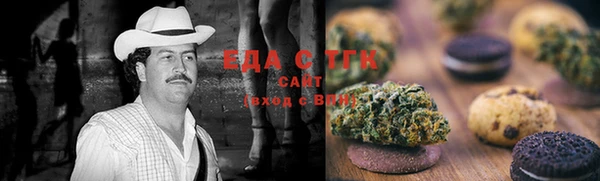бошки Нефтегорск