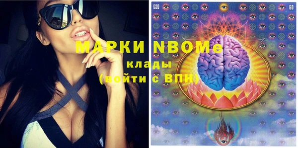 PSILOCYBIN Нефтекумск
