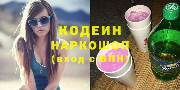 PSILOCYBIN Нефтекумск