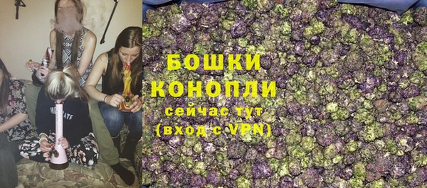 бошки Нефтегорск
