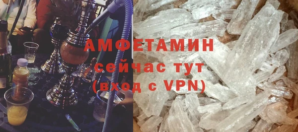 бошки Нефтегорск