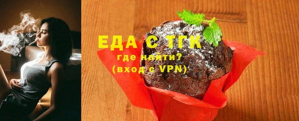 бошки Нефтегорск