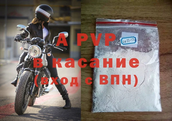 бошки Нефтегорск