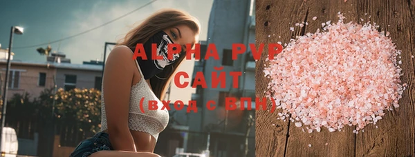 бошки Нефтегорск
