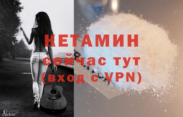 бошки Нефтегорск