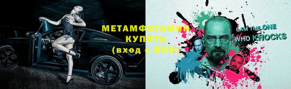 бошки Нефтегорск