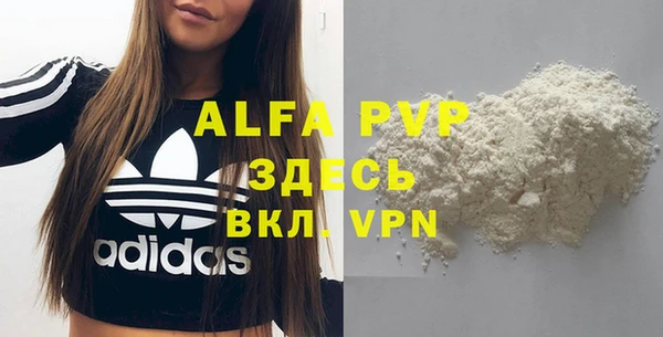 бошки Нефтегорск