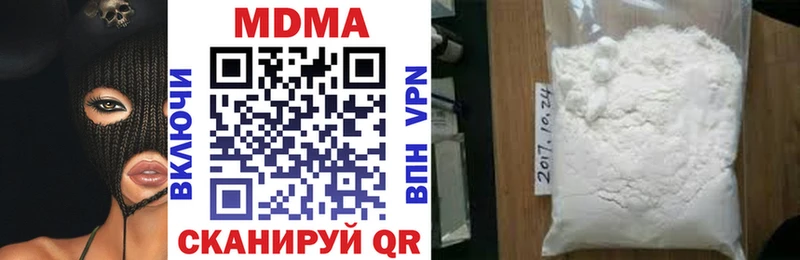 МДМА crystal  Купить закладки  Зеленогорск 