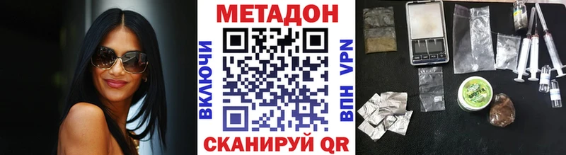 Купить закладки  Зеленогорск  МЕТАДОН кристалл 