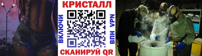 Купить где  Зеленогорск  МЕТАМФЕТАМИН винт 