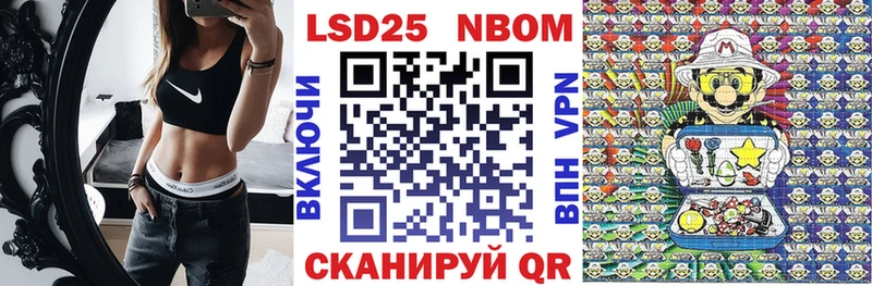 Марки N-bome 1500мкг  Купить  Зеленогорск 